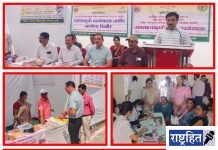 कृषि विभाग कर्मचारी व शेतकरी यांची आरोग्य तपासणी! रक्तदान शिबिर संपन्न; कृषि विभाग पतसंस्थेचा उपक्रम