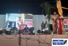 लहान मुलांमध्ये जागरुकता निर्माण करणे गरजेचे! विनीत घागे; विवेकानंद इंटरनॅश्नल स्कूलचे वार्षीक स्नेहसंमेलन