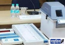 महाराष्ट्रात पाच टप्प्यात निवडणुका! जाणून घ्या सर्व माहिती