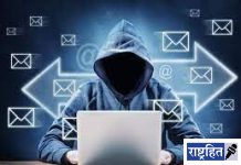 पाणीपुरीची ऑर्डर दिली, एक लाखांचा लावला चुना! सायबर ठाण्यात गुन्हा केला दाखल