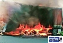 महामार्गावर द बर्निंग ट्रक’चा थरार! हळदगाव पाटीनजीक घटना
