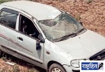 भरधाव कार खाईत उलटली! तीन पलट्या, तिघे किरकोळ जखमी
