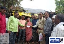 अस्वलाच्या हल्ल्यात ठार झालेल्या कुटुंबीयाला दहा लाखाचा धनादेश! तळेगाव वनपरिक्षेत्र हद्दीतील नरसिंगपूर शिवारात घटना