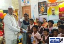 अंध व मुकबधिर विद्यालयात वाढदिवस साजरा! च्रंद्रभानजी हाडके यांचा उपक्रम