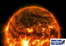 अंतराळात निर्माण होणार भयानक वादळ! पृथ्वीवर धडकण्याची शक्यता