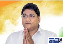 काँग्रेसकडून शेखर शेंडे यांना उमेदवारी