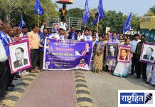 गृहमंत्री अमित शहा यांनी देशाची माफी मागून राजीनामा द्यावा ; वर्ध्यात बसपाचे निदर्शने आंदोलन