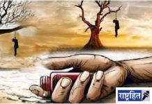 वर्षभरात ११२ शेतकऱ्यांची संपवले जीवन ; नापिकीमुळे वर्धेतील कुणी गिळले विष तर कुणी आवळला गळफास