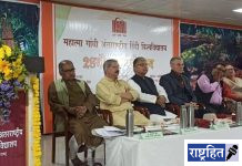 हिंदी ही भविष्यातील भाषा म्हणून विकसित करण्याची जबाबदारी हिंदी विश्वविद्यालयाच्या खांद्यावर : पद्मश्री प्रो. हरमहेंद्र सिंह बेदी