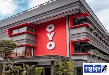 अविवाहित जोडप्यांना आता OYO हॉटेलमध्ये ‘नो एन्ट्री’; कंपनीनं बदलला नियम, वाचा कारण…