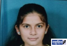 नागपूर विभागीय संघात सुप्रियाची निवड ; चैतन्य स्पोर्टिंग क्लब पवनारची खेळाडू