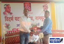 विदर्भ पटवारी संघाच्या वर्धा जिल्हाध्यक्षपदी संजय भोयर यांची निवड