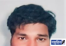 पवनार येथे विष प्राशन करून युवकाची आत्महत्या