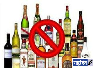 पवनारात पोलिसांचा धडका, तळीरामांची धांदल ! गावकऱ्यांचा विश्वास पुन्हा जागा : दारूवाल्यांची ‘सिस्टम’ कोसळली