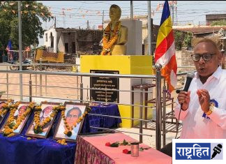 महापुरुषांना अपेक्षित ध्येय गाठा त्याचा उपयोग समाजाच्या उन्नतीसाठी करा ; प्रा. डॉ. पुरुषोत्तम खोब्रागडे