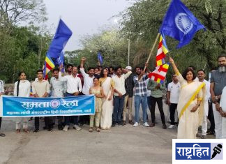 हिंदी विश्वविद्यालयात बाबासाहेबांच्या जयंतीनिमित्त समता रॅली ; कुलगुरू प्रो. कुमुद शर्मा यांच्या हस्ते उद्घाटन