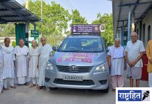 जागते रहो भारत यात्रा वर्धेत दाखल : नारी सन्मानासाठी राष्ट्रव्यापी जागृती ; महिलांवरील अत्याचाराविरोधात सामाजिक चेतनेचा निर्धार