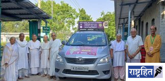 जागते रहो भारत यात्रा वर्धेत दाखल : नारी सन्मानासाठी राष्ट्रव्यापी जागृती ; महिलांवरील अत्याचाराविरोधात सामाजिक चेतनेचा निर्धार