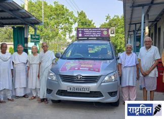 जागते रहो भारत यात्रा वर्धेत दाखल : नारी सन्मानासाठी राष्ट्रव्यापी जागृती ; महिलांवरील अत्याचाराविरोधात सामाजिक चेतनेचा निर्धार