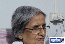 पवनार आश्रमच्या भगिनी कालिंदीताई सरवटे यांचे निधन