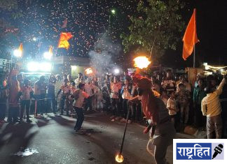 हनुमान जयंतीनिमित्त भव्य रॅलीचे आयोजन ; संपूर्ण गावात उत्साहाचे वातावरण