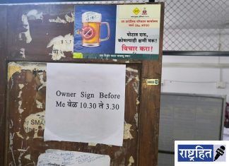लिपिकाच्या मनमानी कारभारामुळे वाहनधारक त्रस्त ; वाहन हस्तांतरणाचे शेकडे अर्ज पेंडिंग : वर्धा आरटीओ कार्यालयातील प्रकार
