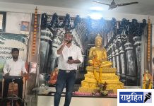 नाचनगावात विदर्भस्तरीय बुद्ध-भीम गीत स्पर्धेच्या ऑडिशनला सुरुवात