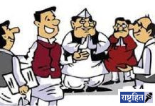 निवडणुका कधी ? इच्छुकांचा भ्रमनिरास ! कार्यकर्त्यांना कुणी विचारेना ; तीन वर्षांपासून ‘प्रशासकराज