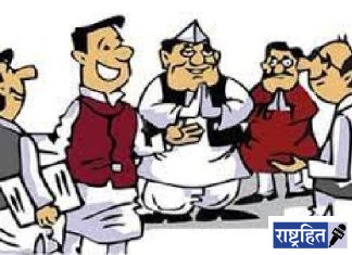 निवडणुका कधी ? इच्छुकांचा भ्रमनिरास ! कार्यकर्त्यांना कुणी विचारेना ; तीन वर्षांपासून ‘प्रशासकराज