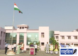 महाराष्ट्र राज्य देशासाठी गौरवास्पद : कुलगुरू प्रो. कुमुद शर्मा ; हिंदी विद्यापीठात महाराष्ट्र दिन साजरा