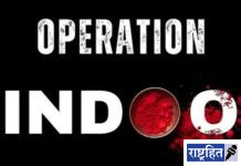 सर्वात मोठी बातमी! भारतानं अखेर पहलगाम हल्ल्याचा बदला घेतला; पाकिस्तानमध्ये घुसून ‘करारा जवाब’; दहशतवादी अड्डे उध्वस्त