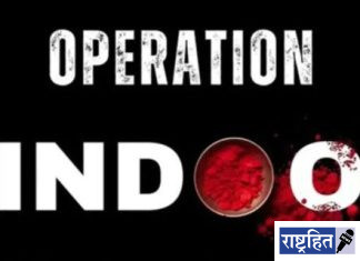 सर्वात मोठी बातमी! भारतानं अखेर पहलगाम हल्ल्याचा बदला घेतला; पाकिस्तानमध्ये घुसून ‘करारा जवाब’; दहशतवादी अड्डे उध्वस्त