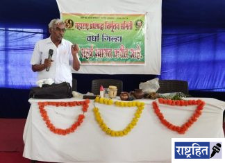 वैज्ञानिक दृष्टिकोनातूनच विद्यार्थ्यांचा सर्वांगीण विकास शक्य : गजेंद्र सुरकार ; व्यक्तिमत्त्व विकास शिबिरात विद्यार्थ्यांना मार्गदर्शन