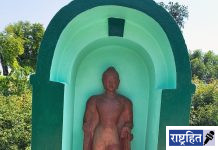 पवनारच्या भूमीत दीड हजार वर्षांपूर्वीची बुद्धमूर्ती : वाकाटक, गुप्तकालीन लाल पाषाणातील शिल्प ; परमधाम आश्रमात प्रतिष्ठापना