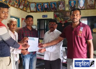 पवनार गावातील वाचनालयाची दयनीय अवस्था ; ग्रामपंचायत प्रशासनाला निवेदन सादर