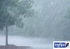 वादळी पावसाचे ढग कायम ; विदर्भ, मराठवाड्यातील काही भागात ४ दिवस पावसाचा इशारा