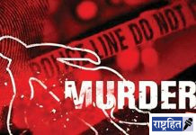 जमिनीच्या तुकड्यासाठी काकू आणि चुलत भावाची कुऱ्हाडीने हत्या ! आरोपीने विष पिऊन संपवले जीवन ; परिसरात खळबळ