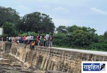 पवनार येथील धाम नदीपात्रात बुडून युवकाचा मृत्यू