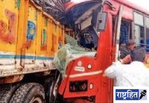 ट्रेलर डिझेल भरून रस्त्यावर आला, बसला जाऊन धडकला ! बसचालक गंभीर तर १२ प्रवासी किरकोळ जखमी