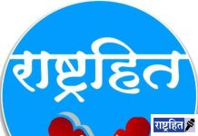 बिबट दिसताच, बैलजोडी बुजाडली; गळफास लागून मृत्यू