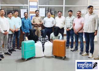 गांजा तस्करीचा पर्दाफाश ; २० किलो गांजासह तीन आरोपी ताब्यात ! स्थानिक गुन्हे शाखेची वर्ध्यात मोठी कारवाई