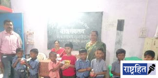 गिरडच्या शाळेत विद्यार्थ्यां उभारणार देशी बियाणे बँक ; बीज दान अभियानास उत्स्फूर्त प्रतिसाद ! पोषण वाटिका निर्मितीचा अनुभव विद्यार्थ्यांना मोलाचा