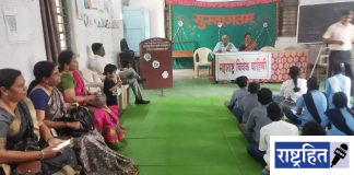 विद्यार्थ्यांत विवेकी विचारसरणी रुजवण्यासाठी शालेय महाराष्ट्र विवेक वाहिनीचे उद्घाटन ; कमला नेहरू विद्यालयात कार्यक्रम ! महाराष्ट्र अंधश्रद्धा निर्मूलन समितीचा पुढील टप्पा