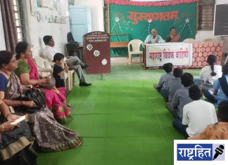 विद्यार्थ्यांत विवेकी विचारसरणी रुजवण्यासाठी शालेय महाराष्ट्र विवेक वाहिनीचे उद्घाटन ; कमला नेहरू विद्यालयात कार्यक्रम ! महाराष्ट्र अंधश्रद्धा निर्मूलन समितीचा पुढील टप्पा