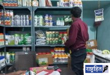 कृषी निविष्टा विक्रेत्यांच्या मनमानीला लगाम ; देवळी तालुक्यात गुणवत्ता नियंत्रण विभाग आक्रमक