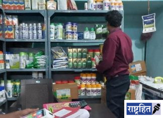 कृषी निविष्टा विक्रेत्यांच्या मनमानीला लगाम ; देवळी तालुक्यात गुणवत्ता नियंत्रण विभाग आक्रमक