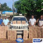 अवैध देशी दारू वाहतूक करणारा अटकेत ; १६ लाखांचा मुद्देमाल जप्त ! वर्धा शहर पोलिसांची धडक कारवाई