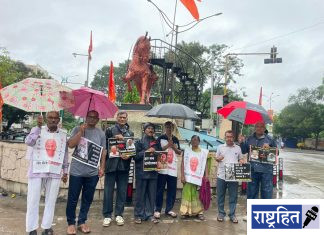 शहिद डॉ. नरेंद्र दाभोळकरांना अभिवादनार्थ निर्भय माॅर्निंग वाॅक