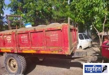 अवैधरित्या रेती वाहतूक करणारे ट्रॅक्टर जप्त ! वाहतूक पोलिसांची कारवाई ; दोन आरोपींवर गुन्हा दाखल, साडेसहा लाखांचा मुद्देमाल जप्त
