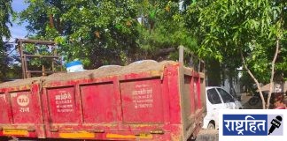 अवैधरित्या रेती वाहतूक करणारे ट्रॅक्टर जप्त ! वाहतूक पोलिसांची कारवाई ; दोन आरोपींवर गुन्हा दाखल, साडेसहा लाखांचा मुद्देमाल जप्त
